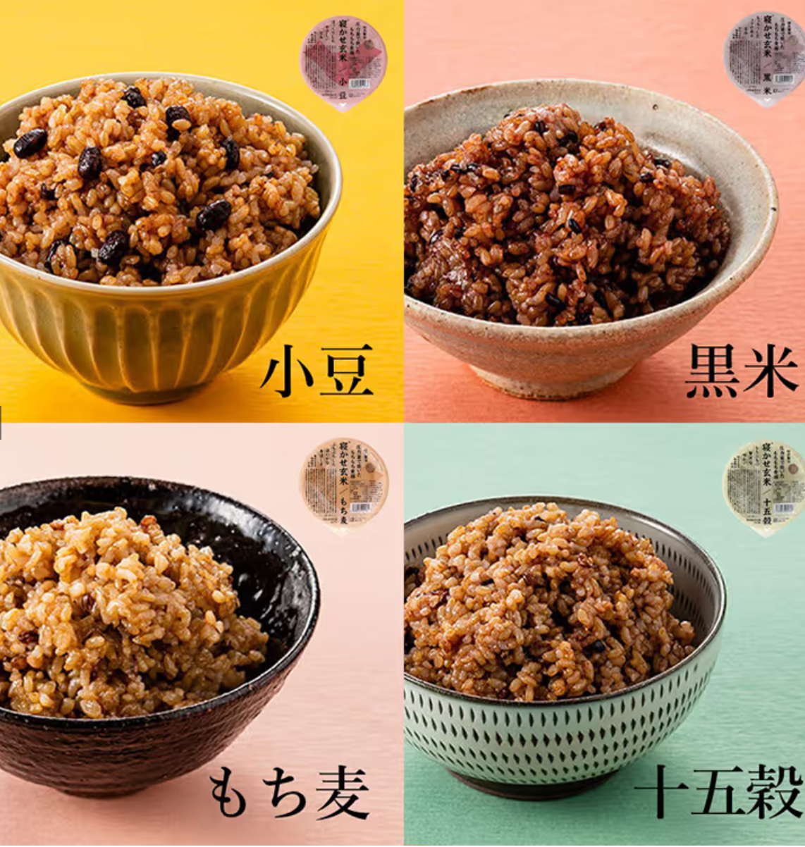 まずは3日間続けてスッキリ寝かせ玄米生活-08-24-2025_06_28_PM