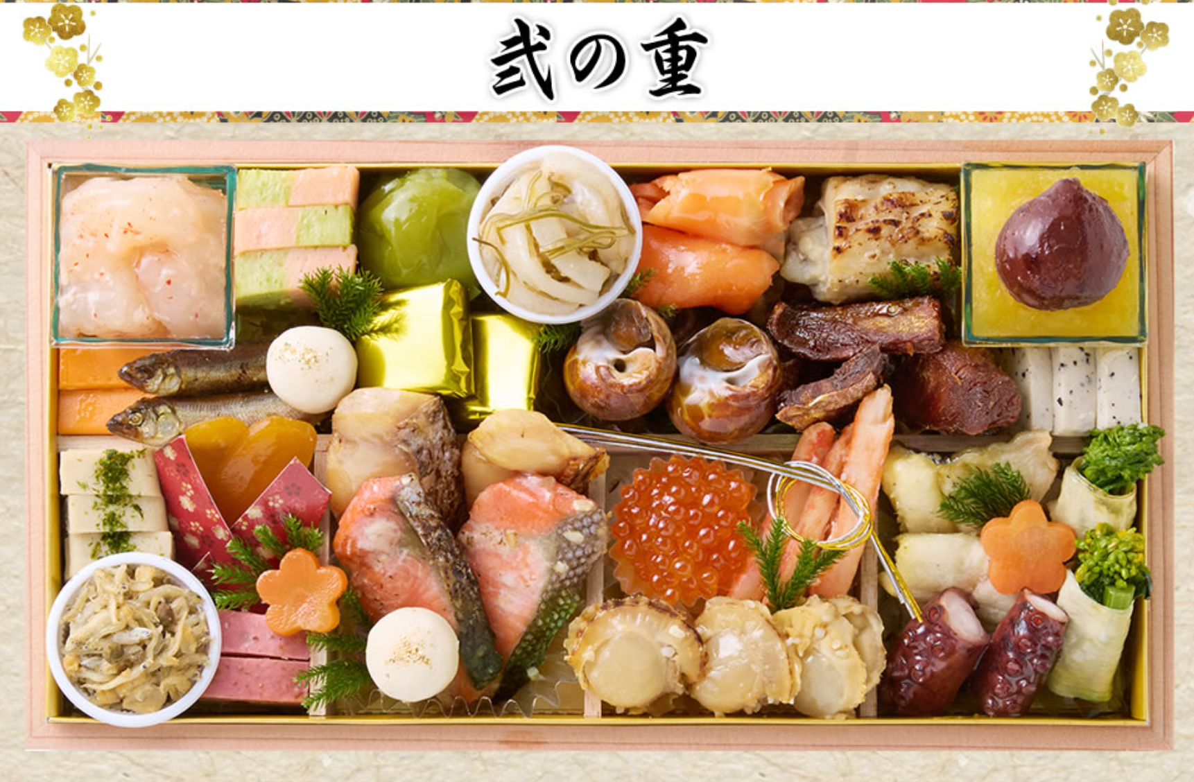 大阪「北新地-はし本」監修二段重-喜翔-10-28-2025_01_31_AM (1)