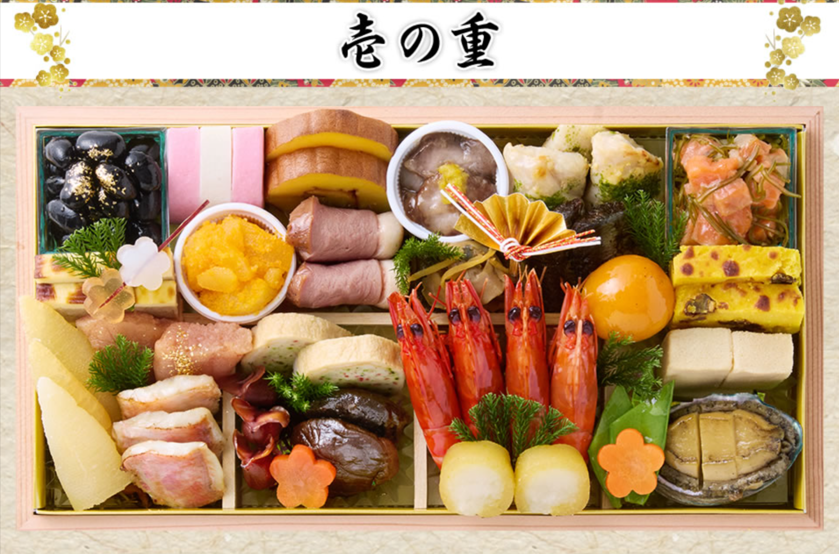 大阪「北新地-はし本」監修二段重-喜翔-10-28-2025_01_31_AM