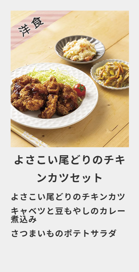 冷凍おかずセット-健幸ディナー-定期コースお申込み-【公式】わんまいる-冷凍おかずセット-健幸ディナー-美食弁当-冷凍おかずセット健幸ディナー申込みフォーム-09-03-2025_03_33_AM (1)