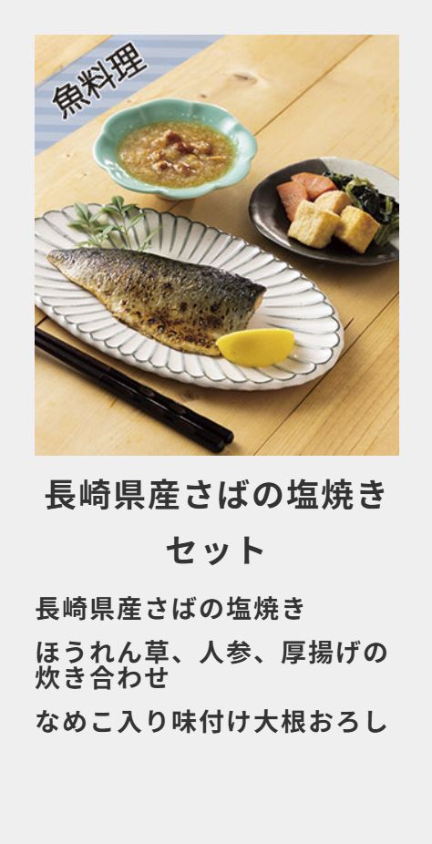 冷凍おかずセット-健幸ディナー-定期コースお申込み-【公式】わんまいる-冷凍おかずセット-健幸ディナー-美食弁当-冷凍おかずセット健幸ディナー申込みフォーム-09-03-2025_03_34_AM (1)