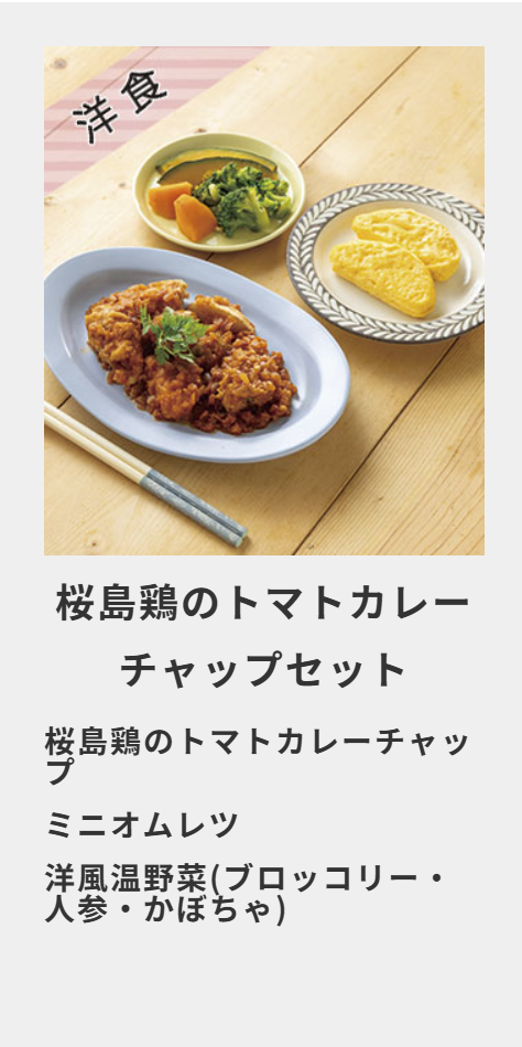 冷凍おかずセット-健幸ディナー-定期コースお申込み-【公式】わんまいる-冷凍おかずセット-健幸ディナー-美食弁当-冷凍おかずセット健幸ディナー申込みフォーム-09-03-2025_03_42_AM (1)