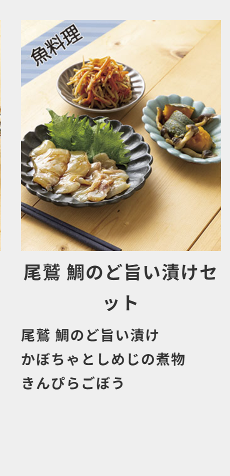 冷凍おかずセット-健幸ディナー-定期コースお申込み-【公式】わんまいる-冷凍おかずセット-健幸ディナー-美食弁当-冷凍おかずセット健幸ディナー申込みフォーム-09-03-2025_03_43_AM (1)