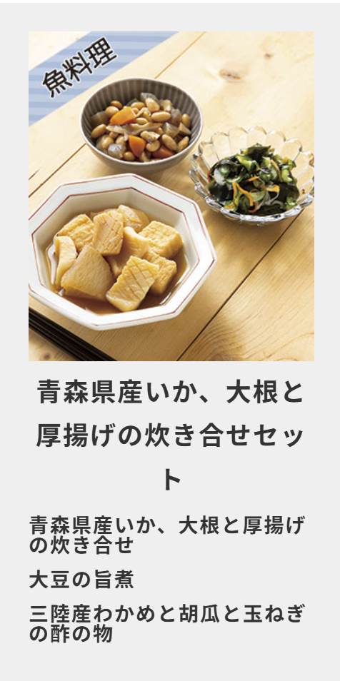 冷凍おかずセット-健幸ディナー-定期コースお申込み-【公式】わんまいる-冷凍おかずセット-健幸ディナー-美食弁当-冷凍おかずセット健幸ディナー申込みフォーム-09-03-2025_03_43_AM
