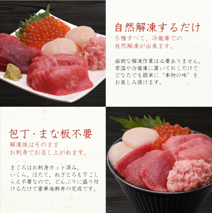 恵みの福袋】豪華海鮮5種セット-恵水産-いちより-09-15-2025_08_45_PM