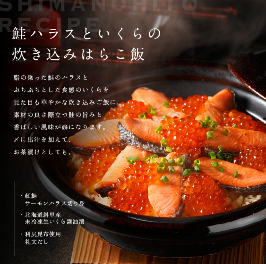 旬のチルドいくら-未冷凍-北海道産-生イクラ-醤油漬け-鮭の風味豊かな香り、まるで「粒が生きている食感」が味わえます。送料無料-09-18-2025_02_23_AM (1)