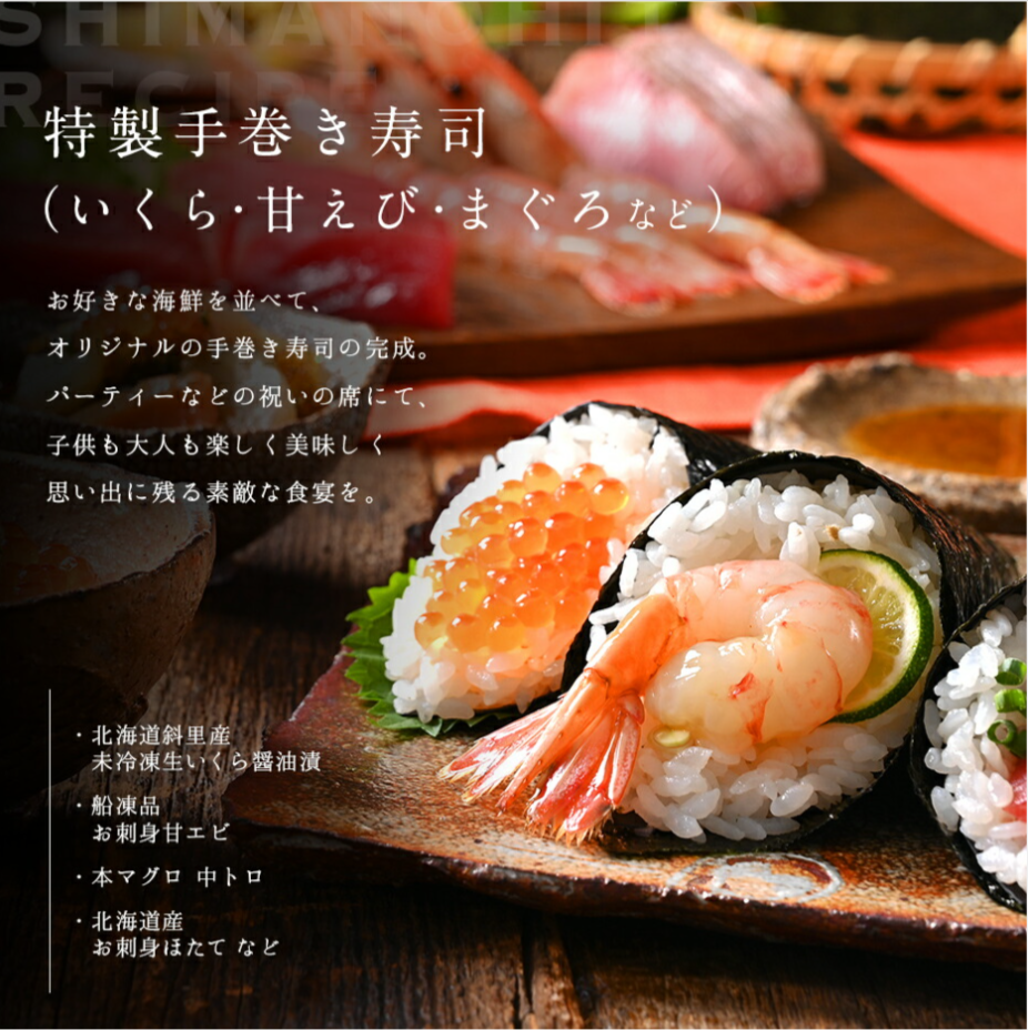 旬のチルドいくら-未冷凍-北海道産-生イクラ-醤油漬け-鮭の風味豊かな香り、まるで「粒が生きている食感」が味わえます。送料無料-09-18-2025_02_24_AM (1)