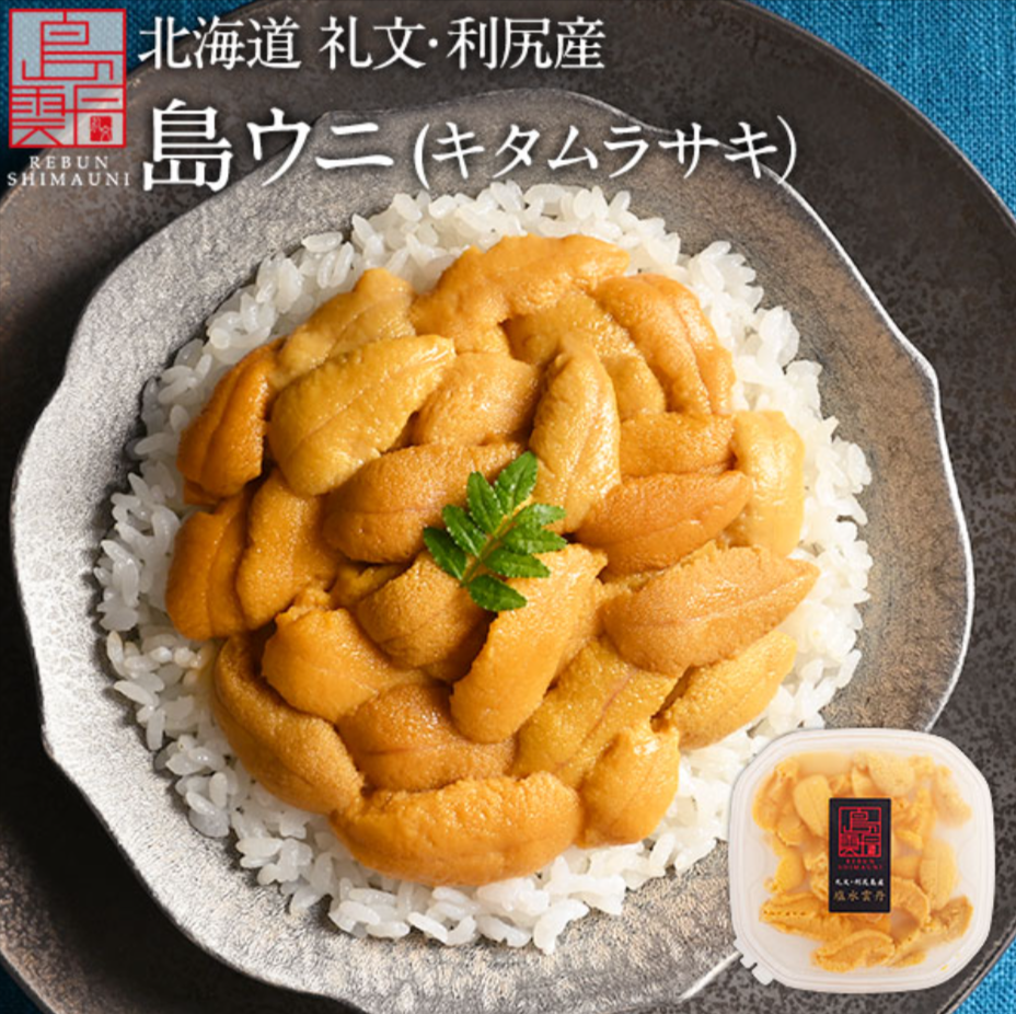 生キタムラサキウニ（塩水パック）北海道礼文-利尻島産【旬4〜9月】-09-18-2025_02_14_AM