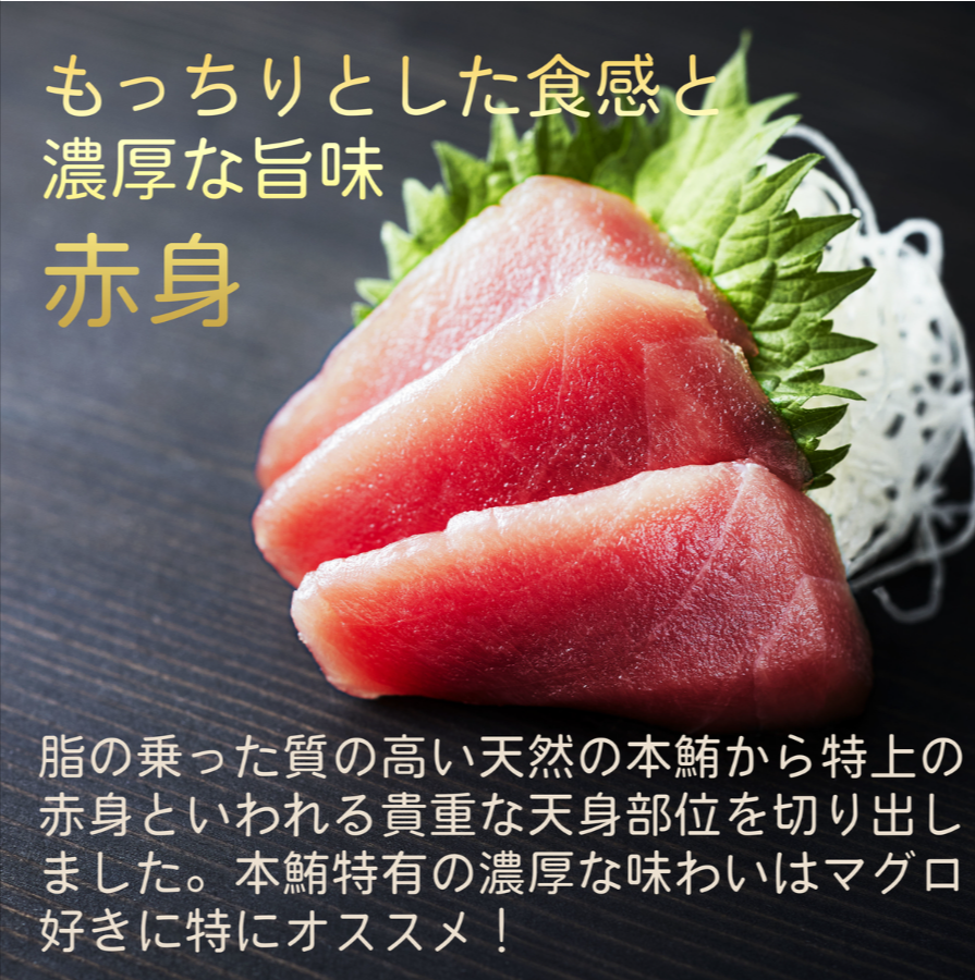 食べ比べ！】流水南鮪-天然南まぐろ-赤身200g-極寒本鮪-天然本まぐろ-赤身200g-恵水産-いちより-09-16-2025_02_36_AM