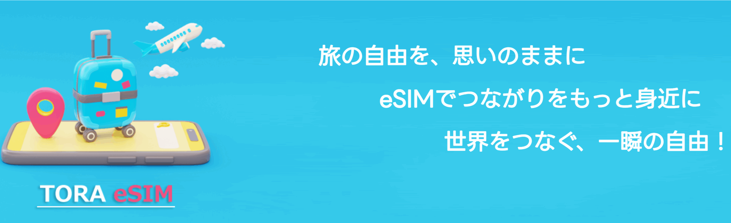 QRコードを読み取る手元