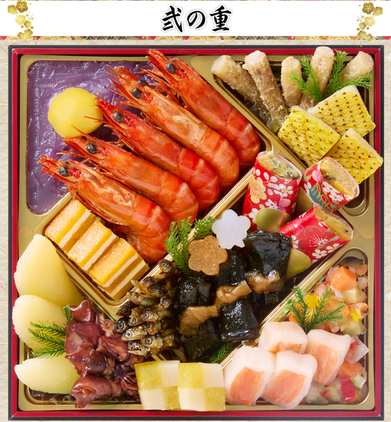 京都祇園-料亭「岩元」監修六段重-極-10-27-2025_09_45_PM (1)