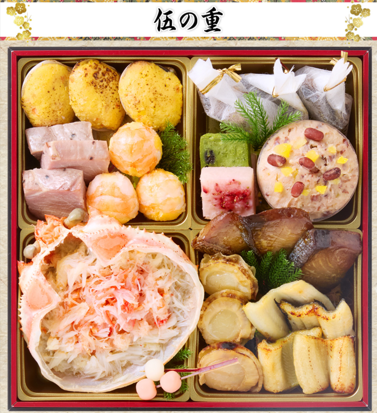 京都祇園-料亭「岩元」監修六段重-極-10-27-2025_09_46_PM (2)