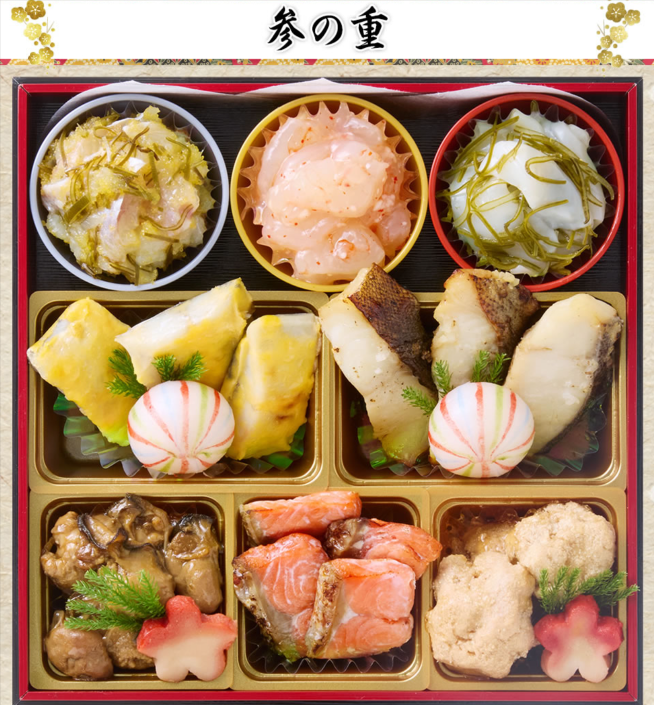 京都祇園-料亭「岩元」監修六段重-極-10-27-2025_09_46_PM