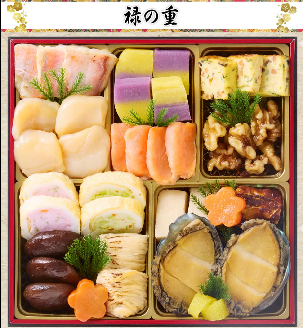 京都祇園-料亭「岩元」監修六段重-極-10-27-2025_09_47_PM